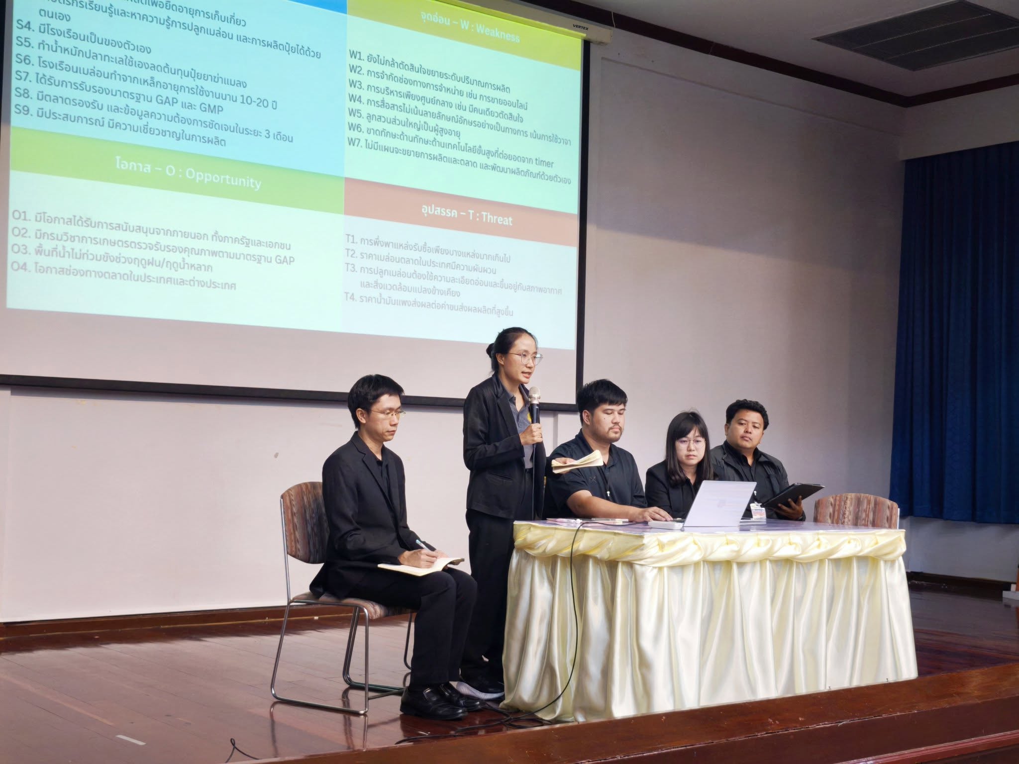 title - เข้าร่วมรับการอบรมโครงการฝึกอบรม หลักสูตร นักบริหารการปฏิรูปที่ดินเพื่อเกษตรกรรมระดับต้น (นปต.) รุ่นที่8
